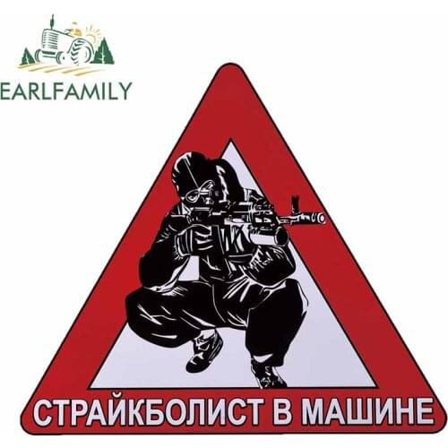 EARLFAMILY 13cm x 11.4cm for Sniper Triangle Logo Occlusion Scratch Car Sticker Cartoon Personality Decal for Bumper Motorcycle