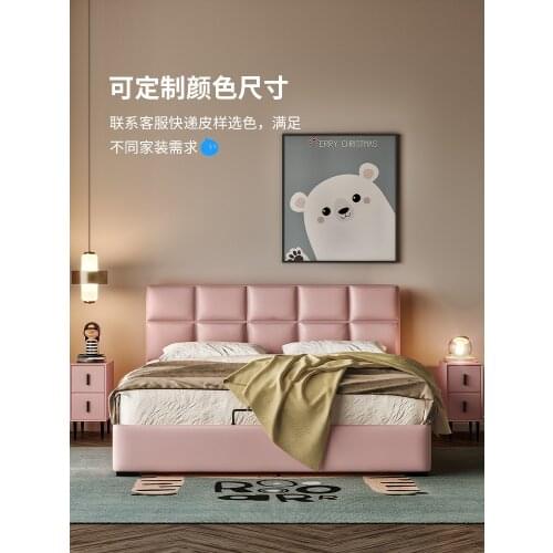 Leather childrens bed girl Nordic simple modern pink small house 1.2m 1.5 girls bed Princess Girl