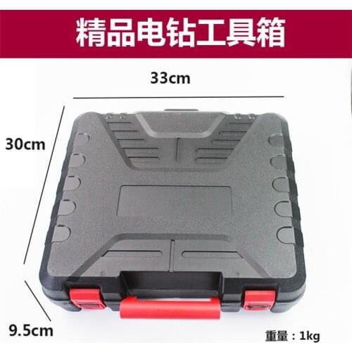 Anti-high-voltage and drop-resistant electric drill tool box portable electric drill box