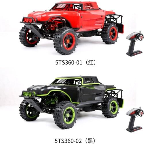 Rovan BAHA 5TS 360 Injection Car Shell 36CC Gasoline Car 2WD