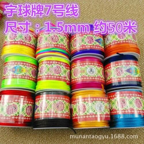 Yuyu Brand Line 7 Diy Handwoven Red 7 1.5mm Chinese Knotted Jade 7