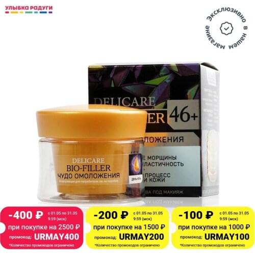 Ночные крема для лица Delicare China At AliExpress