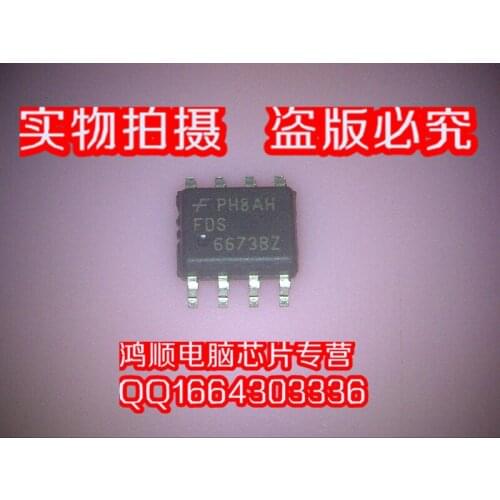 100% New&original FDS6673BZ