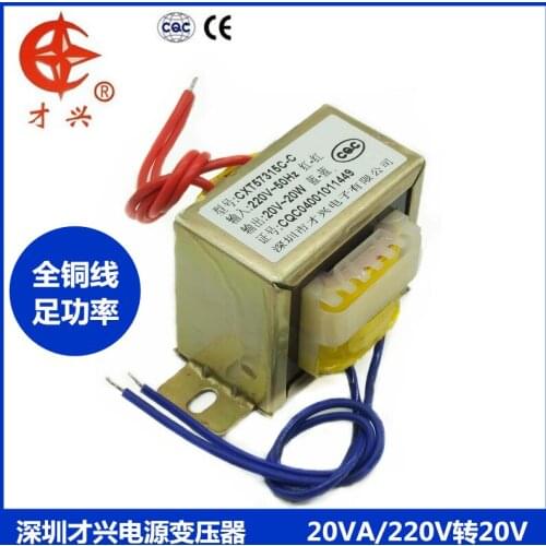 AC 220V / 50Hz EI57*30 power transformer 20W / VA 220V to 20V AC 20V 1A copper core isolation