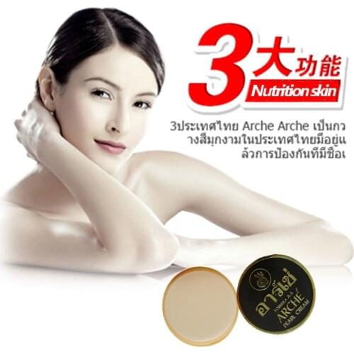 Authentic Thai Arche Arche Pearl Cream is Zhuang pearl Whitening beauty cream skin lightening acne