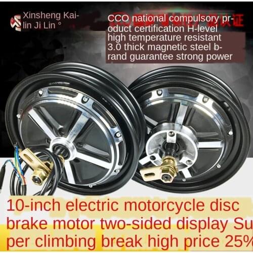 10 Inch Electric Motorcycle Electric Car Battery Wheel Hub Motor 48V 36V 60V 72V 800W 1000W High Power Modified Rear Wheel