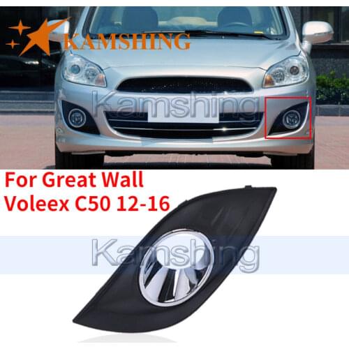 CAPQX 1pcs For Great Wall Voleex C50 12-16 Chrome Front Bumper Fog Light Cover Fog Lamp Trim Garnish Frame Foglight Lid Hood