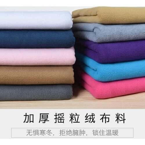 Thick polar fleece fabric doll DIY short plush coral fleece clothing lining fabric 1m