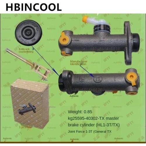 For Forklift truck accessories Brake master cylinder 25595-40302 for Heli forklift 1-3T high quality forklift accessories