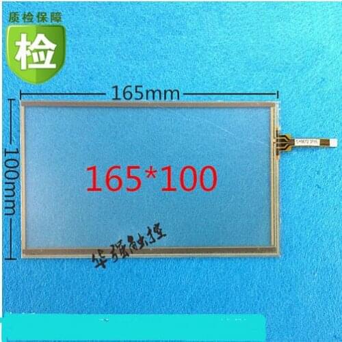 7'' inch touch screen 165 * 100 right navigation Dvd Philco / Lu Chang / Huayang good helper Caska screen handwriting