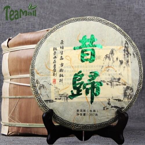 2015 Yunnan Tea Raw Puer Chinese Tea Xigui Traditional Handwork Sheng Puer Chinese Tea Cake 357g
