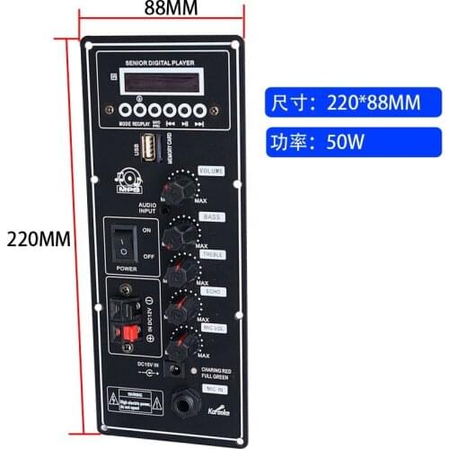 Suitable for 6 inch 8 inch 10 inch battery rod audio power amplifier board 12V speaker motherboard Bluetooth high power