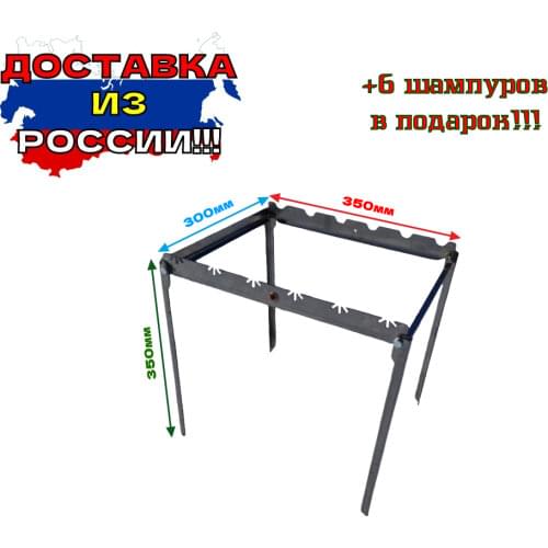 Solovyev196 Products For The Garden And Vegetable Garden