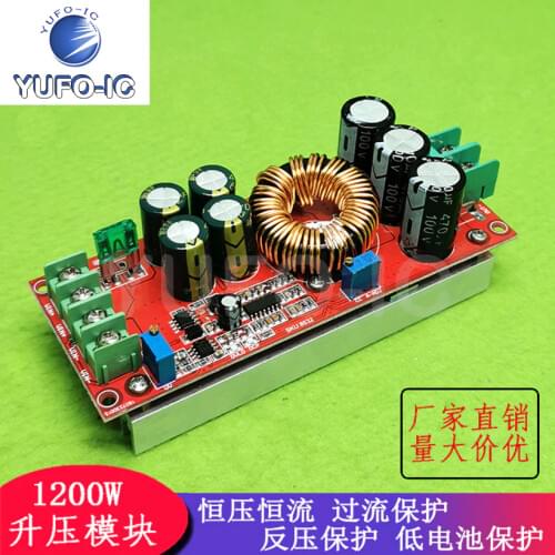 Free Ship 2pcs DC-DC Power Module 1200W High-Power Boost Constant Voltage Constant Current Adjustable Car Charger Module