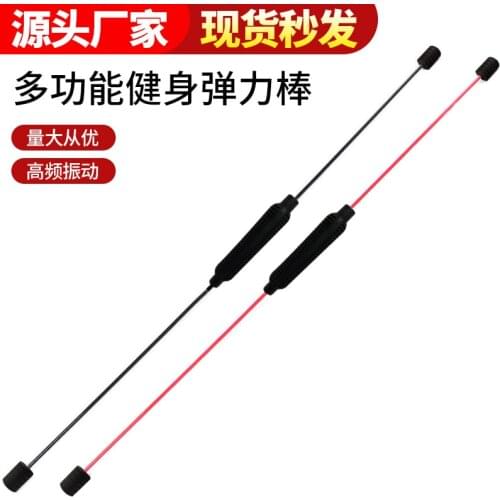 New fitness stretchy stick Phyllis stick abdominal muscle training stick remove shaker stick Fix stick fitness equipment