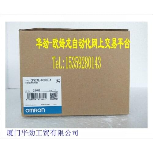 CPM2AE-60CDR-A Programmable Logic Controller