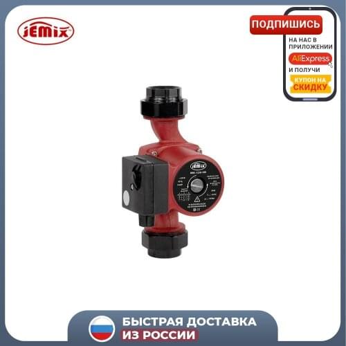 Водяные насосы JEMIX China At AliExpress