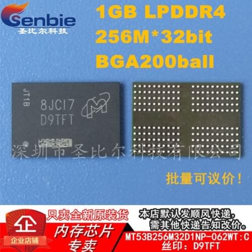 MT53B256M32D1NP-062WT:C LPDDR4BGA200 D9TFT 10PCS