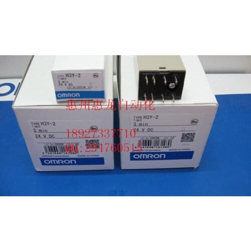 [ZOB] New original authentic OMRON Omron time relay H3Y-2 3M DC24V --3PCS/LOT