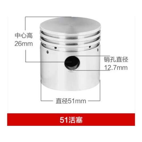 Air compressor accessories air compressor cylinder air compressor piston ring air compressor piston piston 51mm