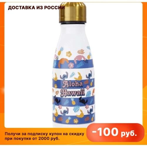 Funko Water Bottles