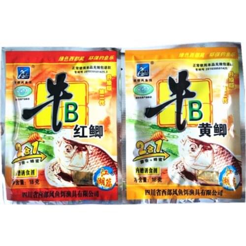 Bait fishing additive product 18g double color carp all for cheap chinese fishing accessories one bag ship