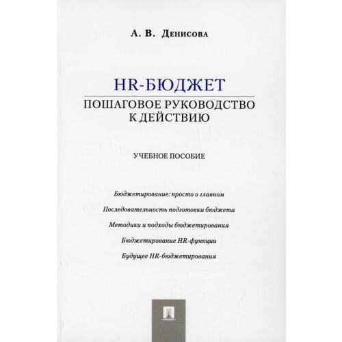 Проспект Stationery