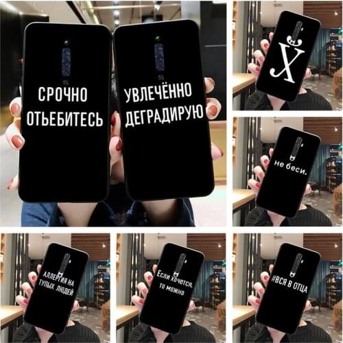 Russian Quote Slogan Phone Case For Oppo A5 A9 2020 Reno2 z Renoace 3pro A73S A71 F11