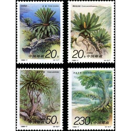 4 PCS SET Cycad 1996-7 China Post Stamps Postage Collection
