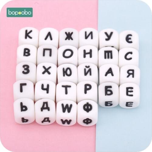 Bopoobo Russian Alphabet Beads Can Chew 12mm 10pc Silicone Beads DIY Teething Jewelry Nursing Accessories Baby Teether