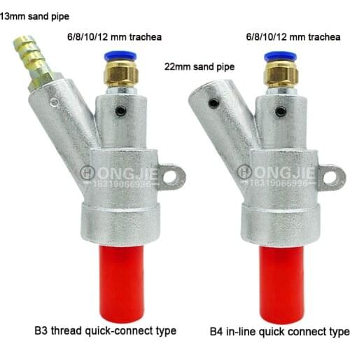 Moving Derusting Sandblasting Machine Small High Pressure Water Blast Gun Head Wear-resistant Accessories Boron Carbide Nozzle