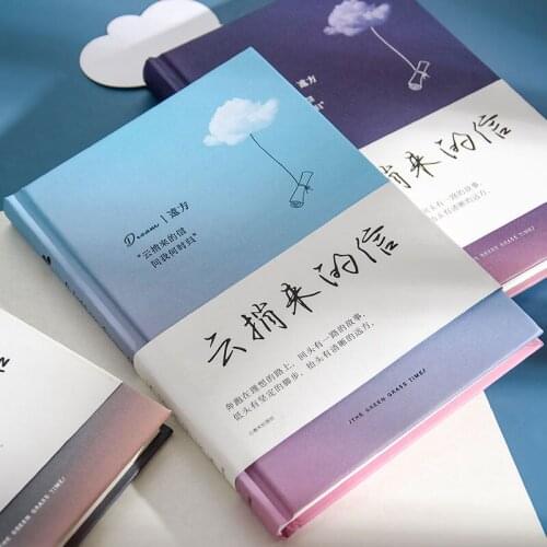 The Letter From The Cloud, The Book of Healing, The Cute Girls Heart, The Students Fine Art Book