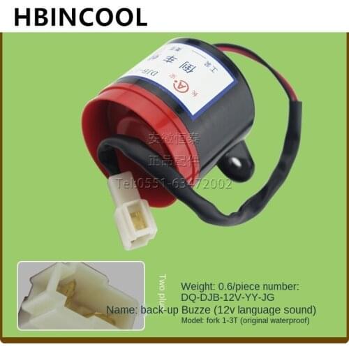 For Forklift Accessories Reversing Buzzer DJB-12V-YY-JG Reversing Horn Voice Reversing Alarm High quality Forklift accessories