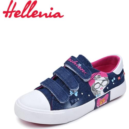 Hellenia Bicycle Accessories