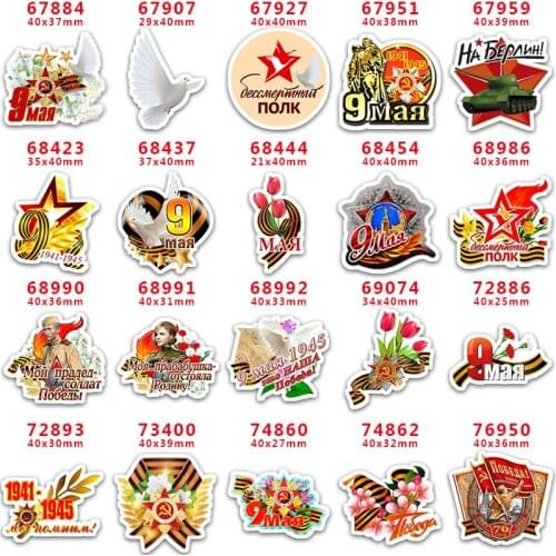 DIY Craft Supplies Sewing Accessories Cartoon Russia Printed Planar Resins Mold 30 Pieces. PR-67884