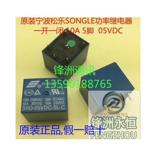 10PCS/lot 5V DC SONGLE Power Relay T73-5V SRD-05VDC-SL-C PCB Type In stock relay