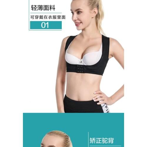 JTKENS Posture Corsets