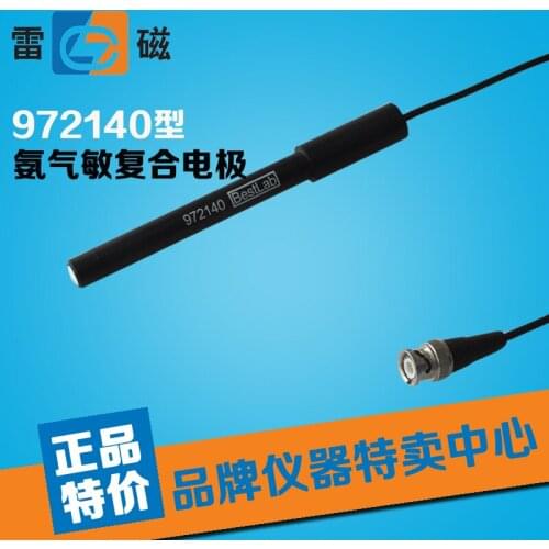 [REX] Leici high-end electrode type 7140 ammonia electrode interface BNC Order No. 972140
