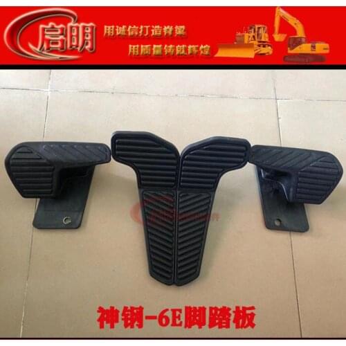 Excavator accessories kobelco SK200 / 250 / 260-6e foot pedal / cabinet foot pedal / foot pedal glue / foot pedal glue digger