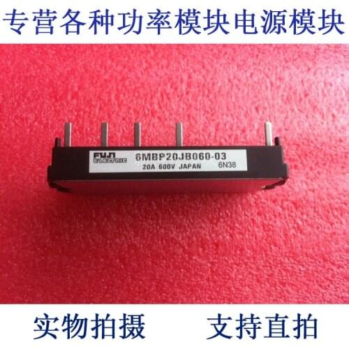 6MBP20JB060-03 inverter dedicated, 20A600V intelligent IPM module