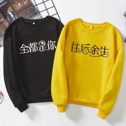 Hong Kong-Style Mens 2019 Autumn New Mens round Neck Loose Long-Sleeved Printed Pullover Hoody Korean-Style Casual Couple