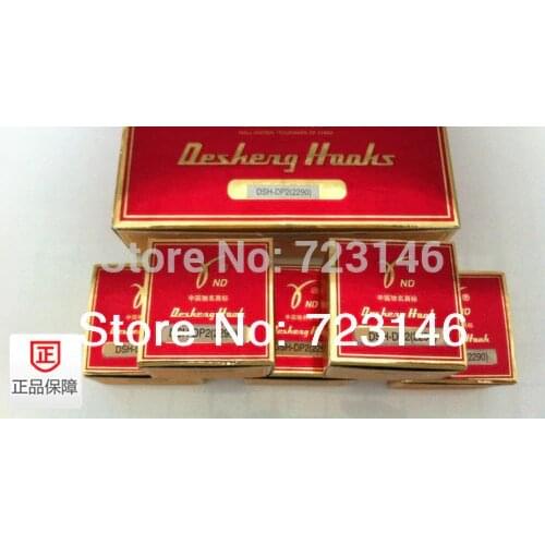 2017 New Arrival Real New Free Shipping 2pcs/lot Desheng Hook High Speed Chinese Embroidery Machine Spare Part Sewing Parts