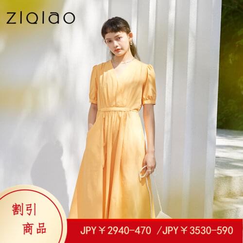 ZIQIAO Casual DressSummer 2021 Solid Color V-neck Puff Sleeve Dress Waist Pockets Commuter Dress French Temperament Women Dress