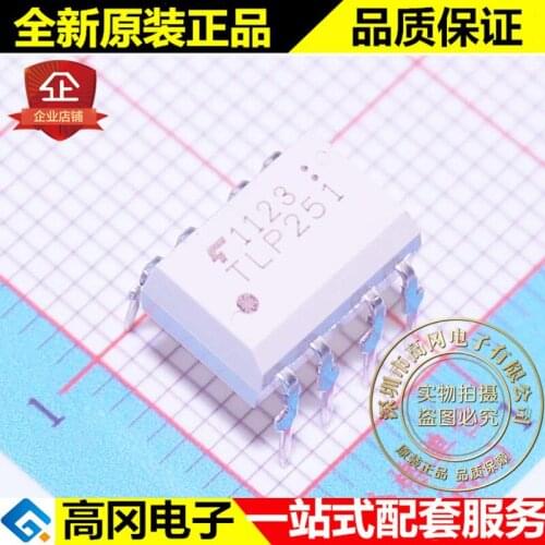 5pieces TLP251 251 DIP8 TOSHIBA