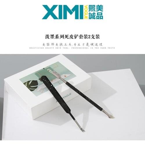 Splash Ink Series Cuticle Remover Dead Skin Thruster Surgical Grade Stainless Steel Nail Tool Scraper Nail Trimmer (2 Pack)