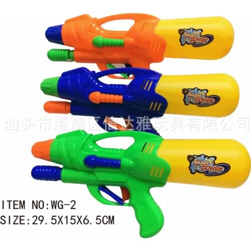 Childrens Water Gun Plastic Pull-out Beach Water Playing Toy Factory Direct Water Gun Childrens Toy Stall Hot Sale