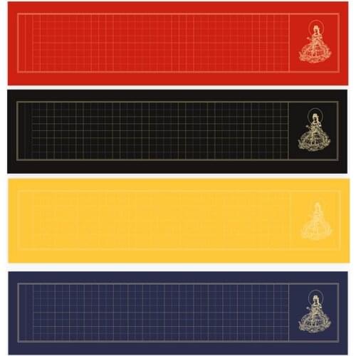 Special Xuan Paper for Copy Heart Sutra Pastel Buddhist Sutra Papier Small Regular Script Half Ripe Xuan Paper for Beginners