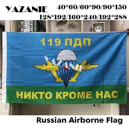 YAZANIE Russia 119 RAP Air Force Flags Russian Airborne Troops with No One Except Us Flag Russia Soviet Army Flags and Banners
