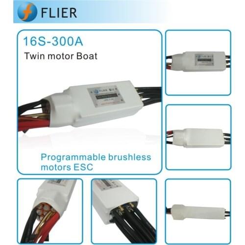 Dual motor ESC 300A for brushless twin motor for rc boat