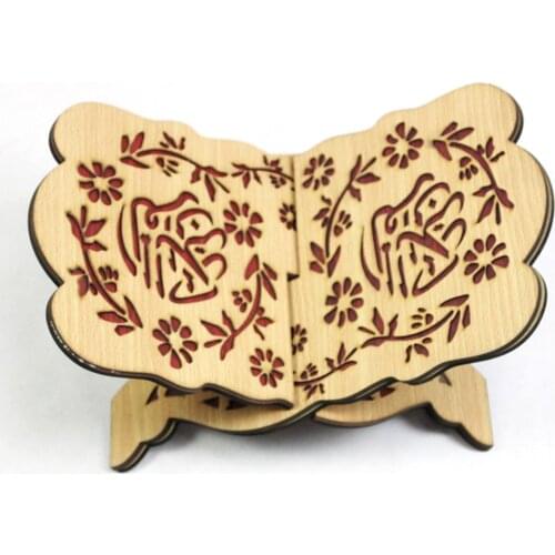 Foldable Quran Book Holder Stand Reading Holding Holy Quran For Muslim Eid Al-Fitr Or Other Festivals As Decoration